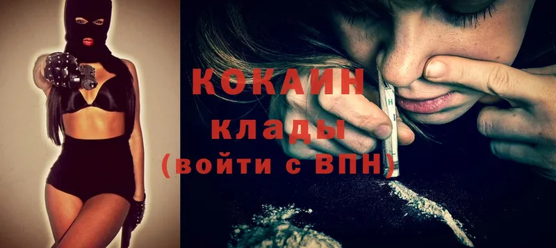 Cocaine Эквадор  Коряжма 