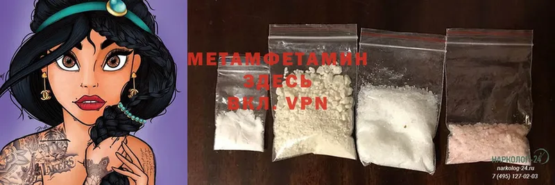 Метамфетамин Methamphetamine Коряжма